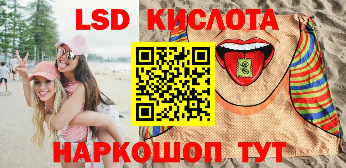 Благовещенск  продажа наркотиков  Вход с VPN  Наркотические марки  Марки NBOMe 1,8мг  Марки NBOMe 1,8мг 