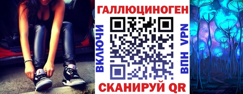 закладка  Благовещенск  Галлюциногенные грибы MAGIC MUSHROOMS 