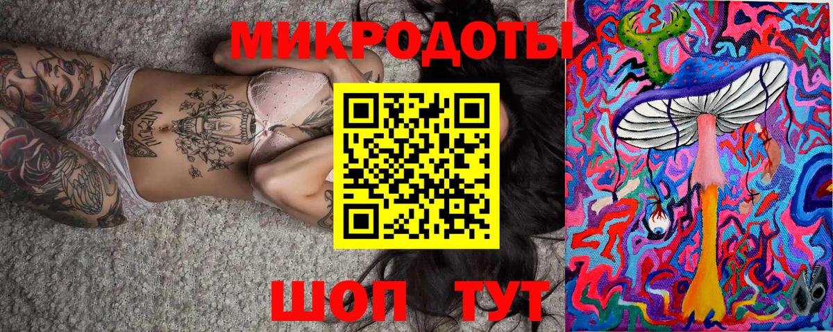 Благовещенск  Галлюциногенные грибы Psilocybe  Вход с VPN 