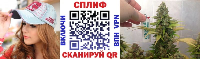 Марихуана Ganja hydra сайт Благовещенск