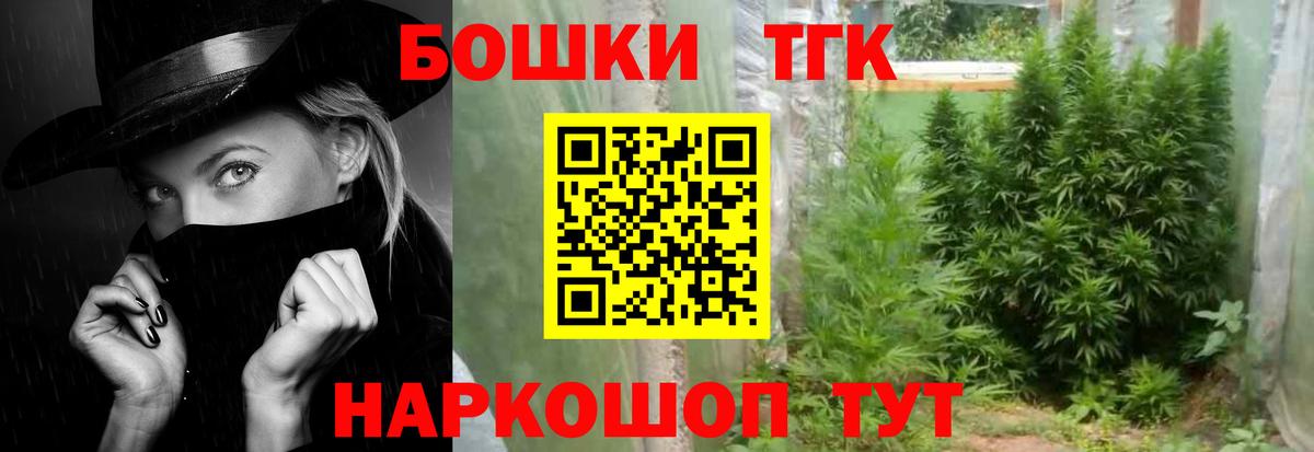 Каннабис Ganja  Шишки марихуана планчик  Канабис Amnesia  Благовещенск  Каннабис гибрид  Вход с VPN 